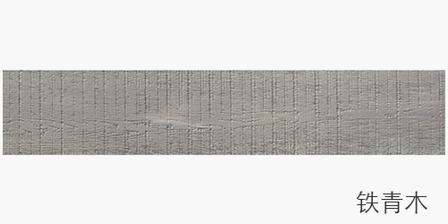 MCM鐵青木 MCM鐵青木